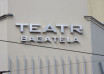 "Teatr Bagatela"