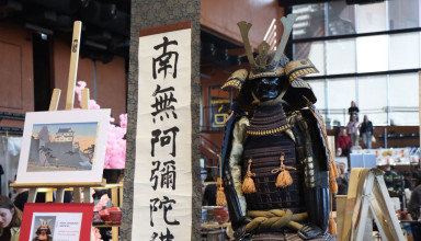 "Japońskie Targi w Hali Cracovia Kraków 2026"