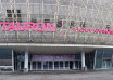 "TAURON Arena Kraków"