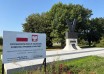 "Pomnik Solidarność Nowa Huta"
